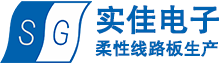 深圳實(shí)佳，線(xiàn)路板制造事業(yè)部為您提供組件化線(xiàn)路板、柔性PCBA模塊、線(xiàn)路板封裝件、新型電子元件產(chǎn)品與服務(wù)