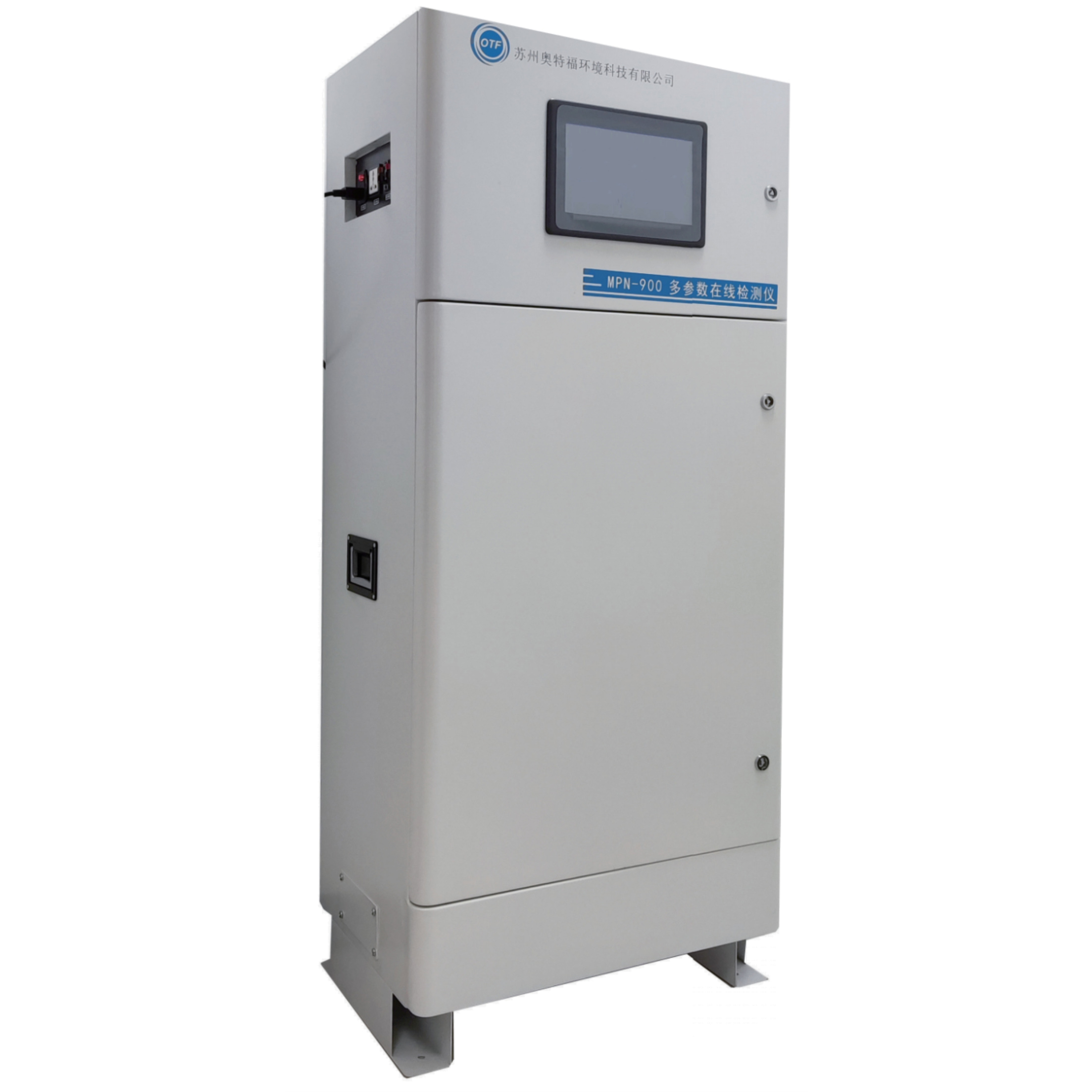 MPN-900濁度余氯水質(zhì)多參數(shù)在線檢測(cè)系統(tǒng)